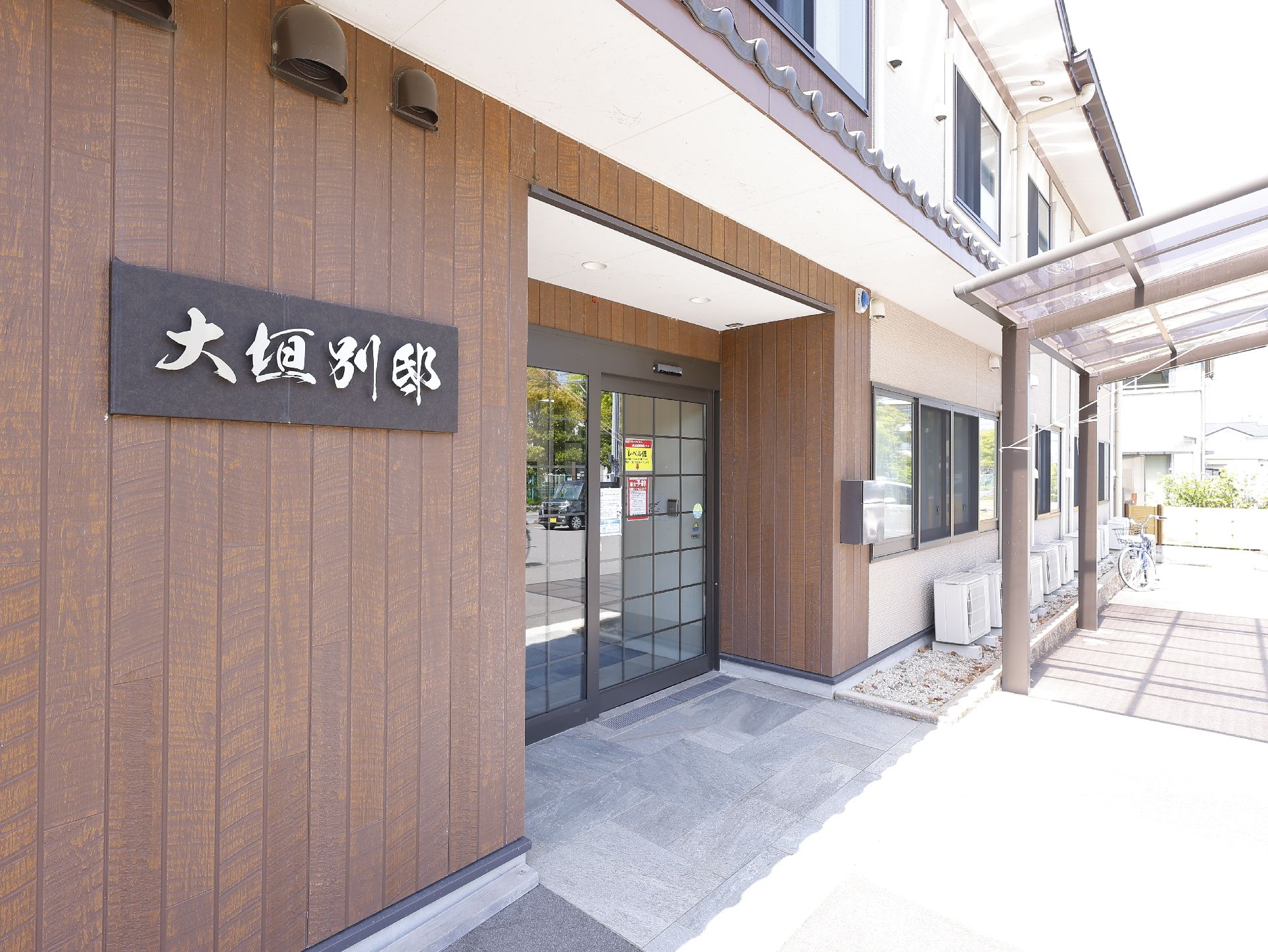 二種類の茶色の外装でおおわれている介護施設の外観