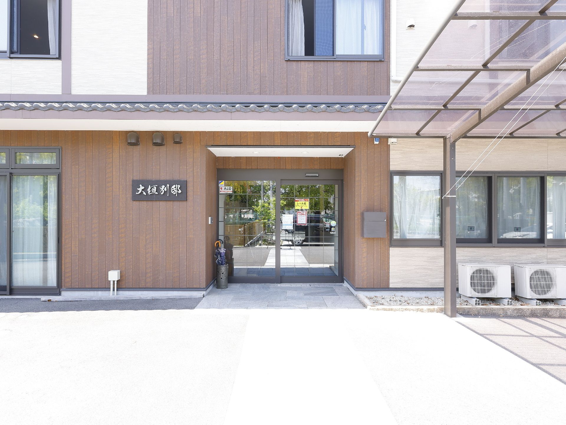 なにかを見ながら談笑しているスタッフと高齢者の様子。施設内の会話の場面