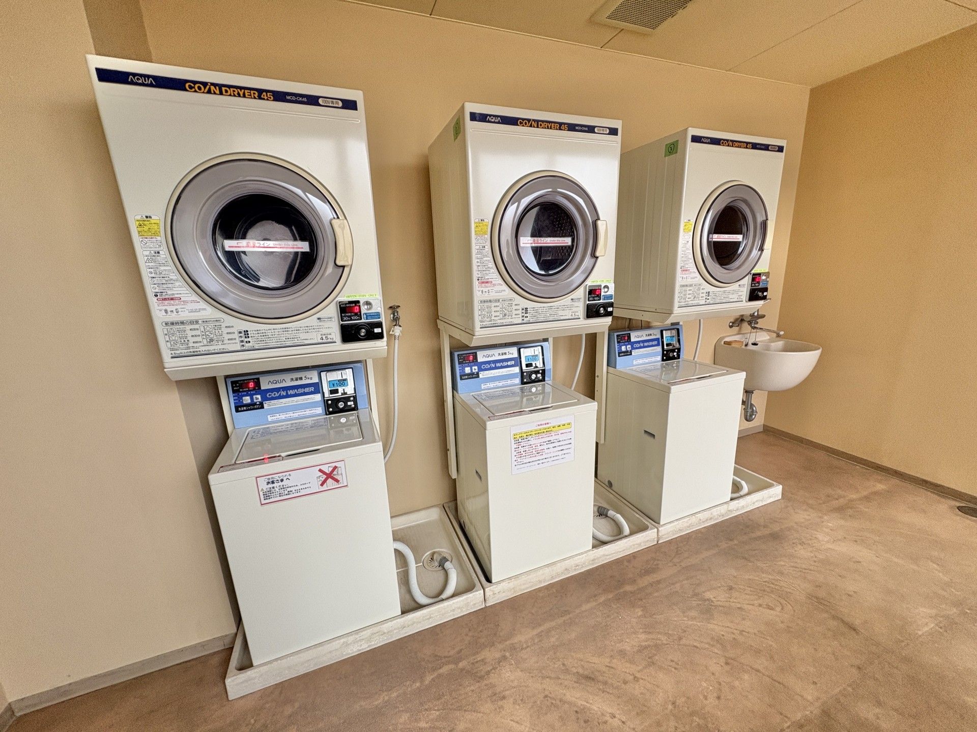 洗濯機と乾燥機の部屋