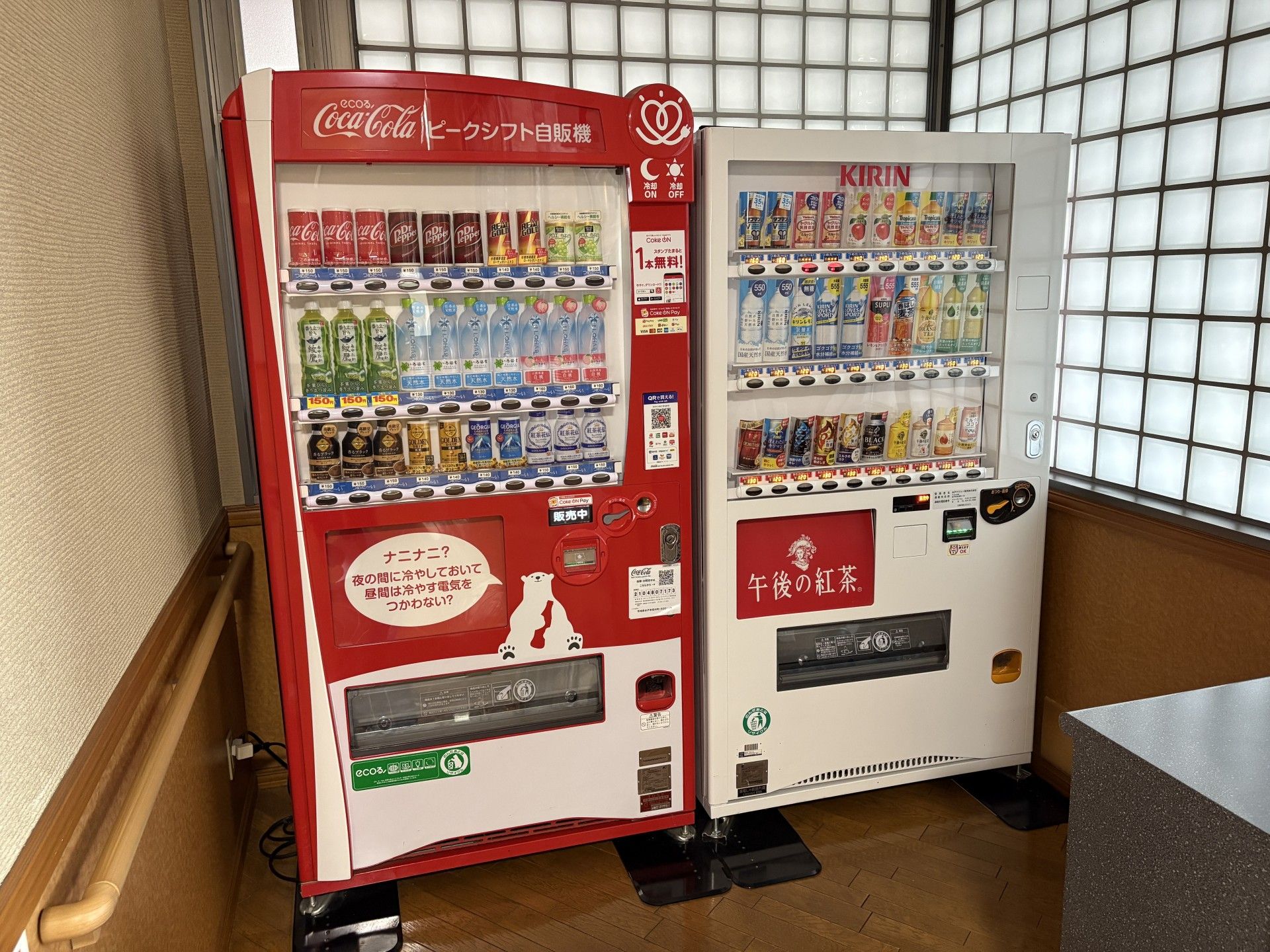 飲み物の自動販売機