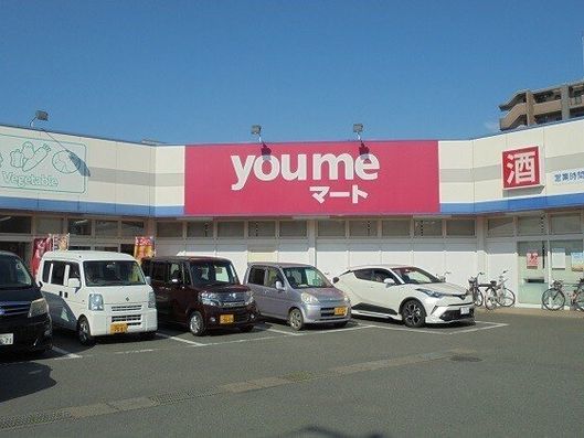 ゆめマート