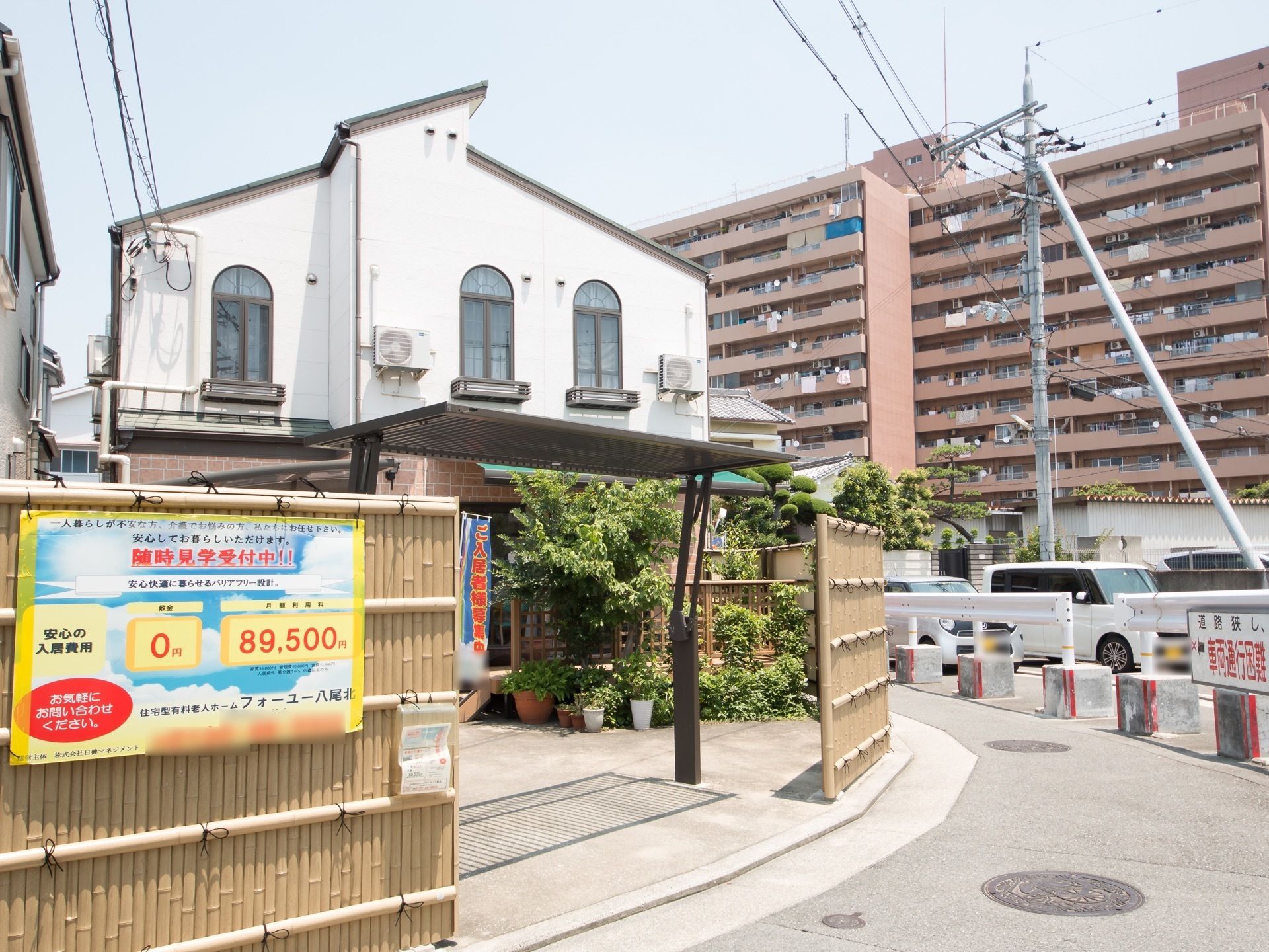 玄関先には草木を植え、親しみやすい。駐車スペースには屋根があるので、雨の日も安心して出入り可能である。
