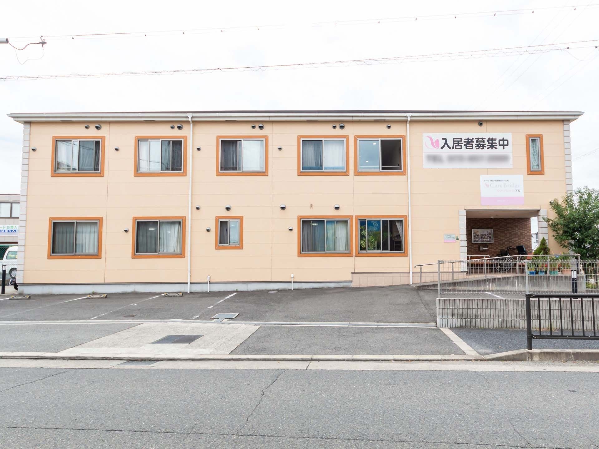 オレンジ色の建物正面