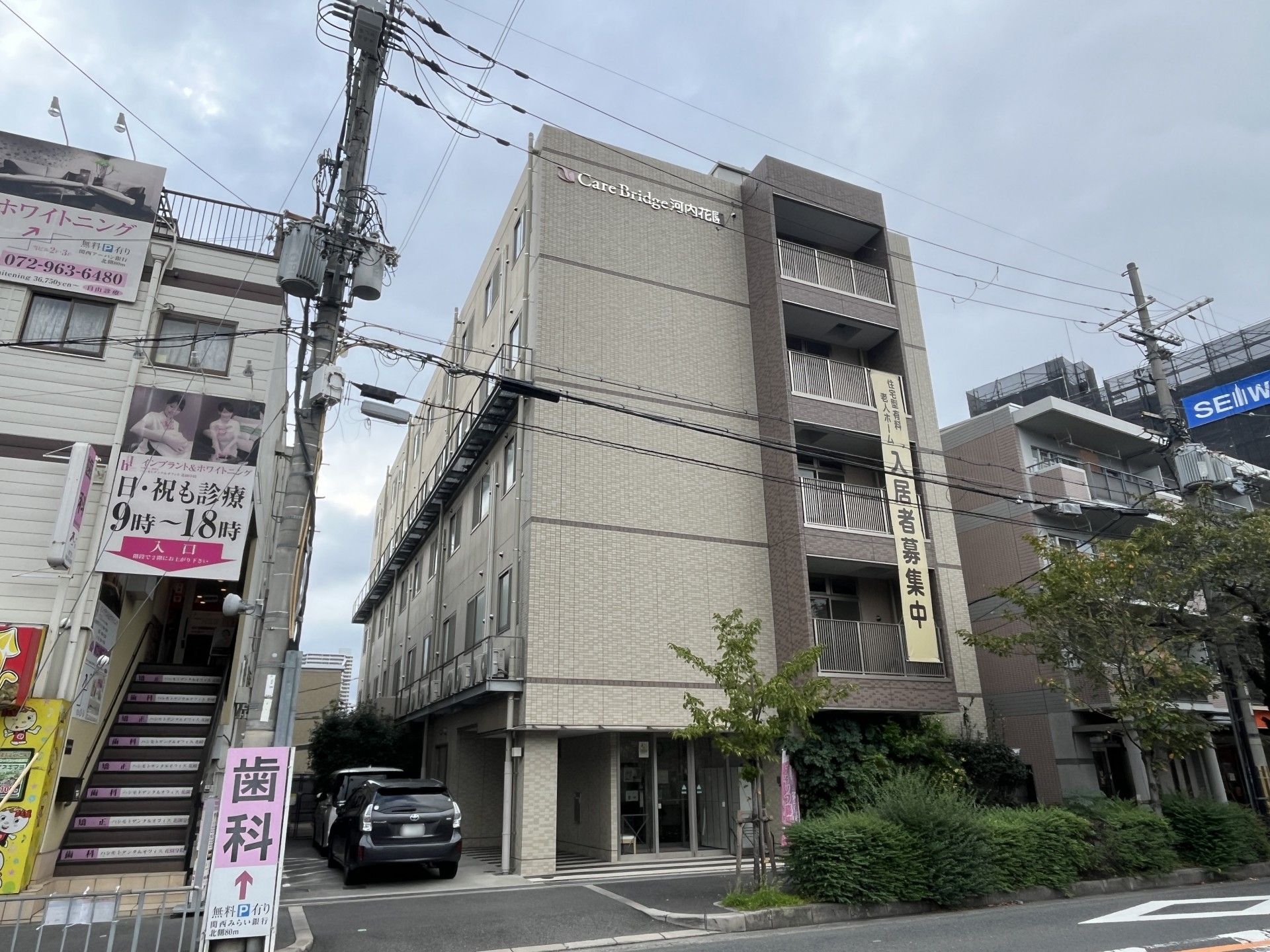 都会の多層建築施設