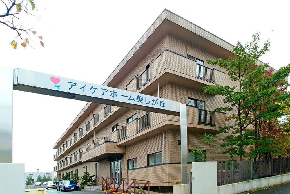 ケアホーム外観