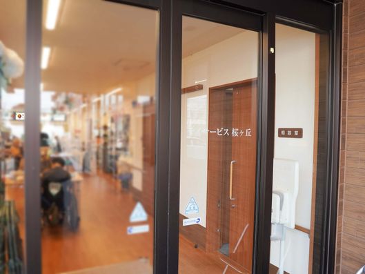 ダイニングルーム