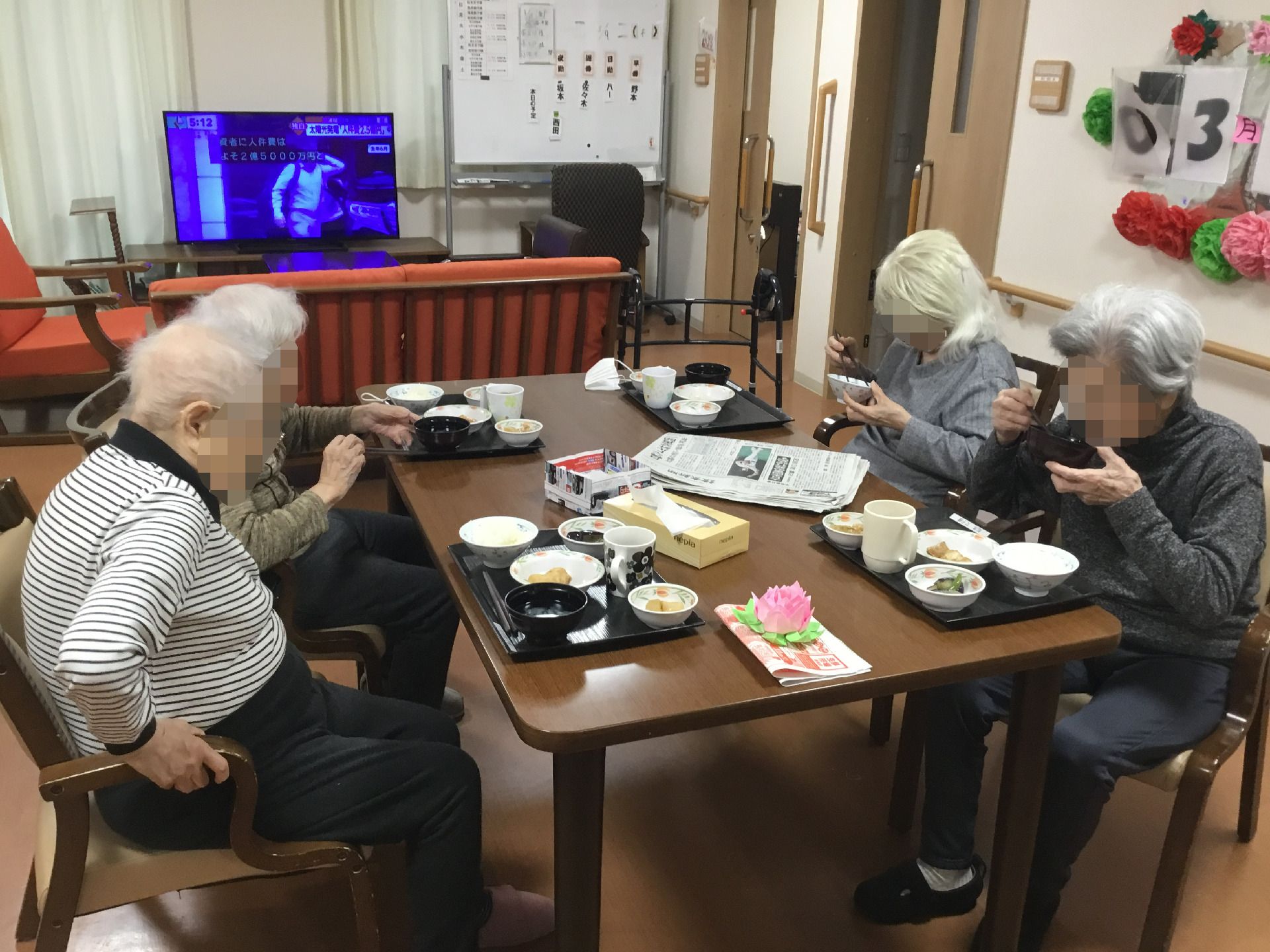 食事