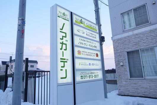 看板