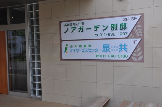 看板