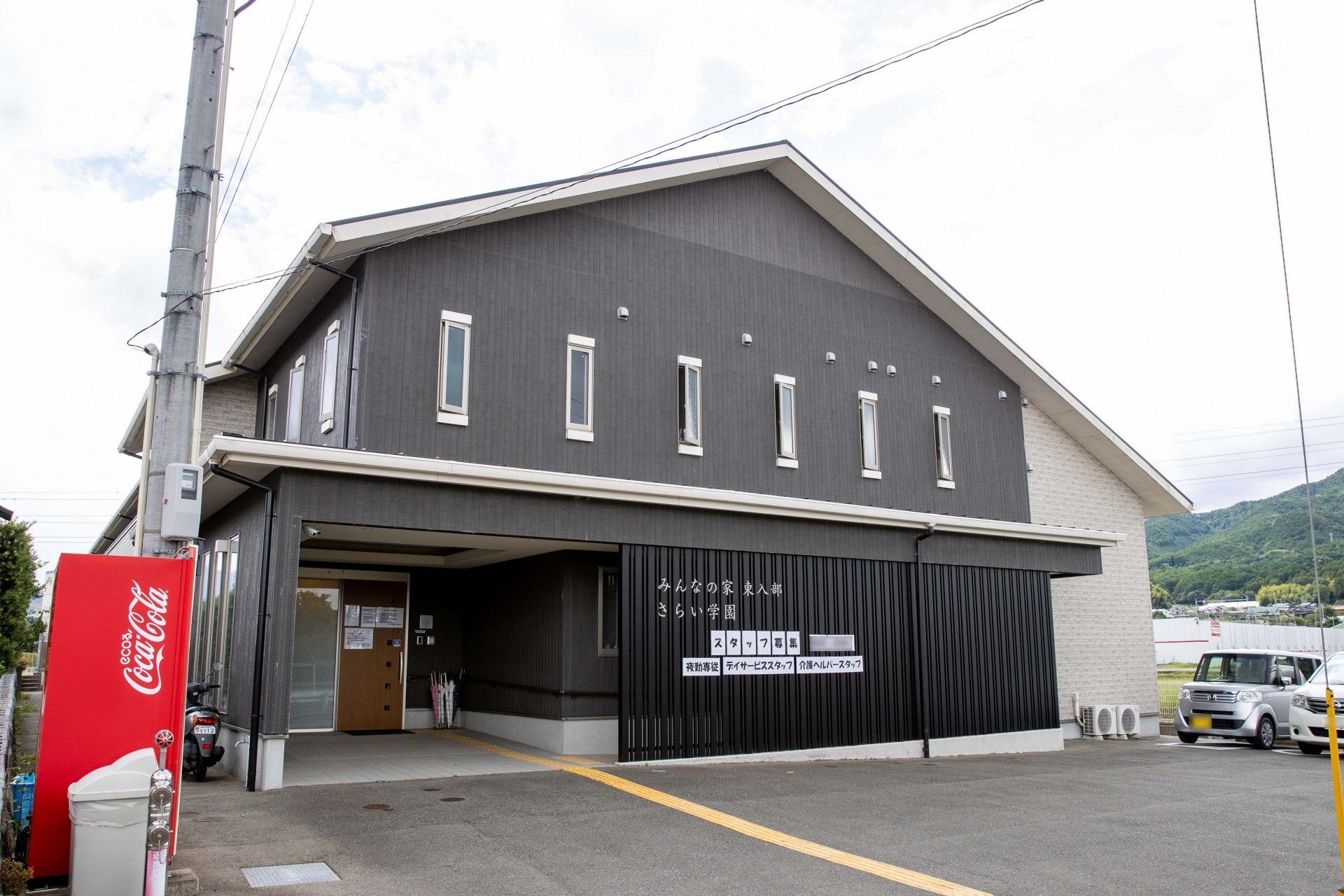 2階建ての外観