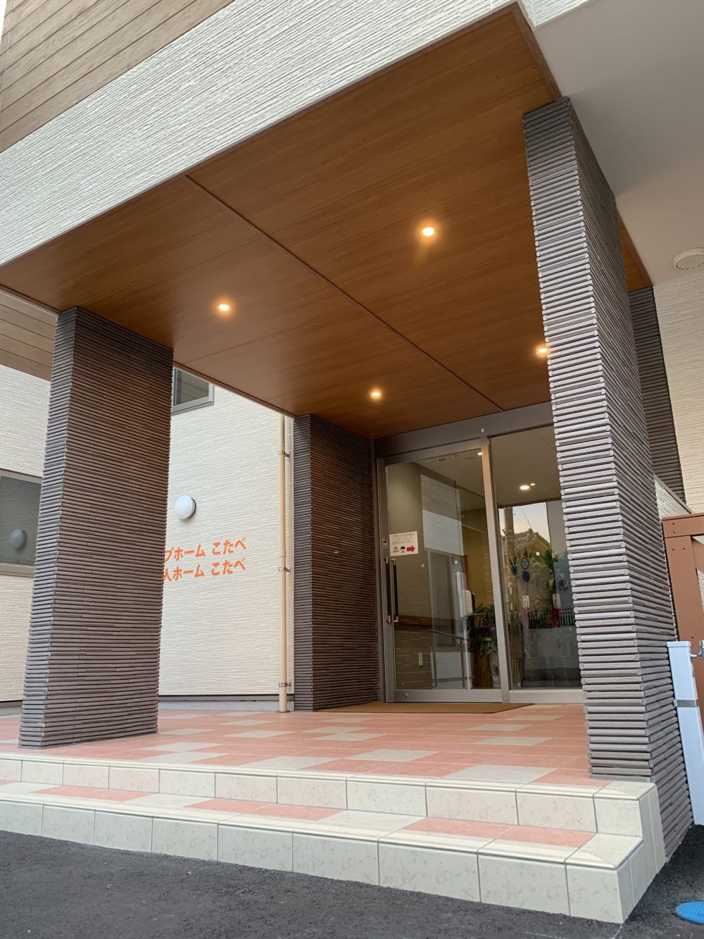 明るいエントランスの施設