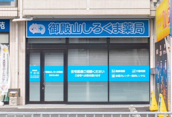 ケア施設のきれいな外観