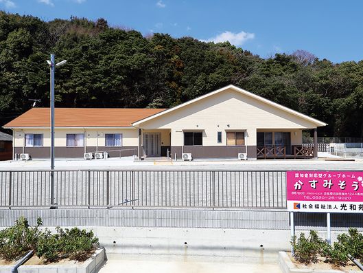 外観