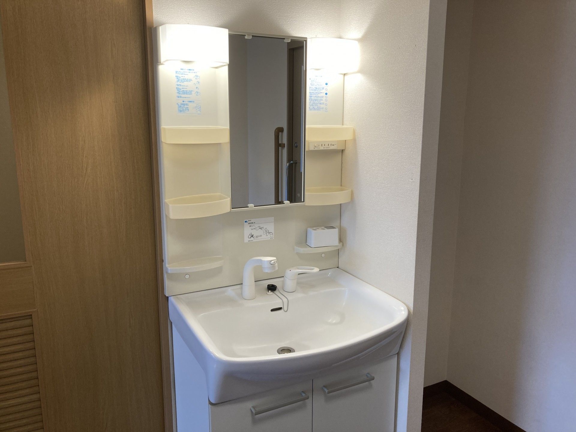 使いやすい洗面台