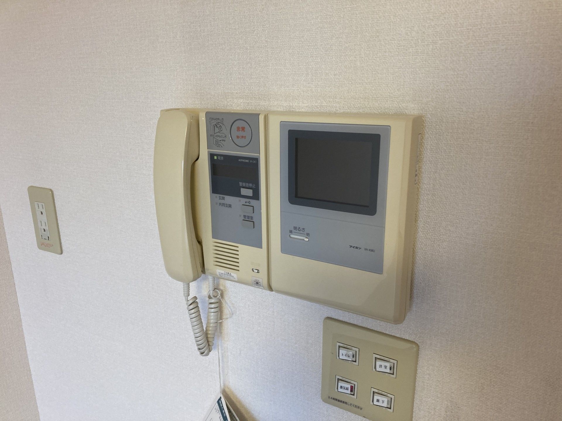 壁のインターホン