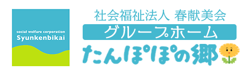 ケアホームのロゴデザイン