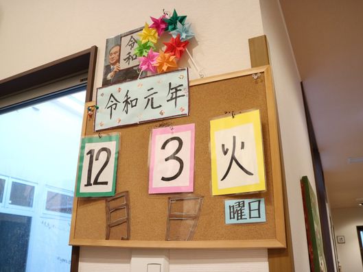 掲示物