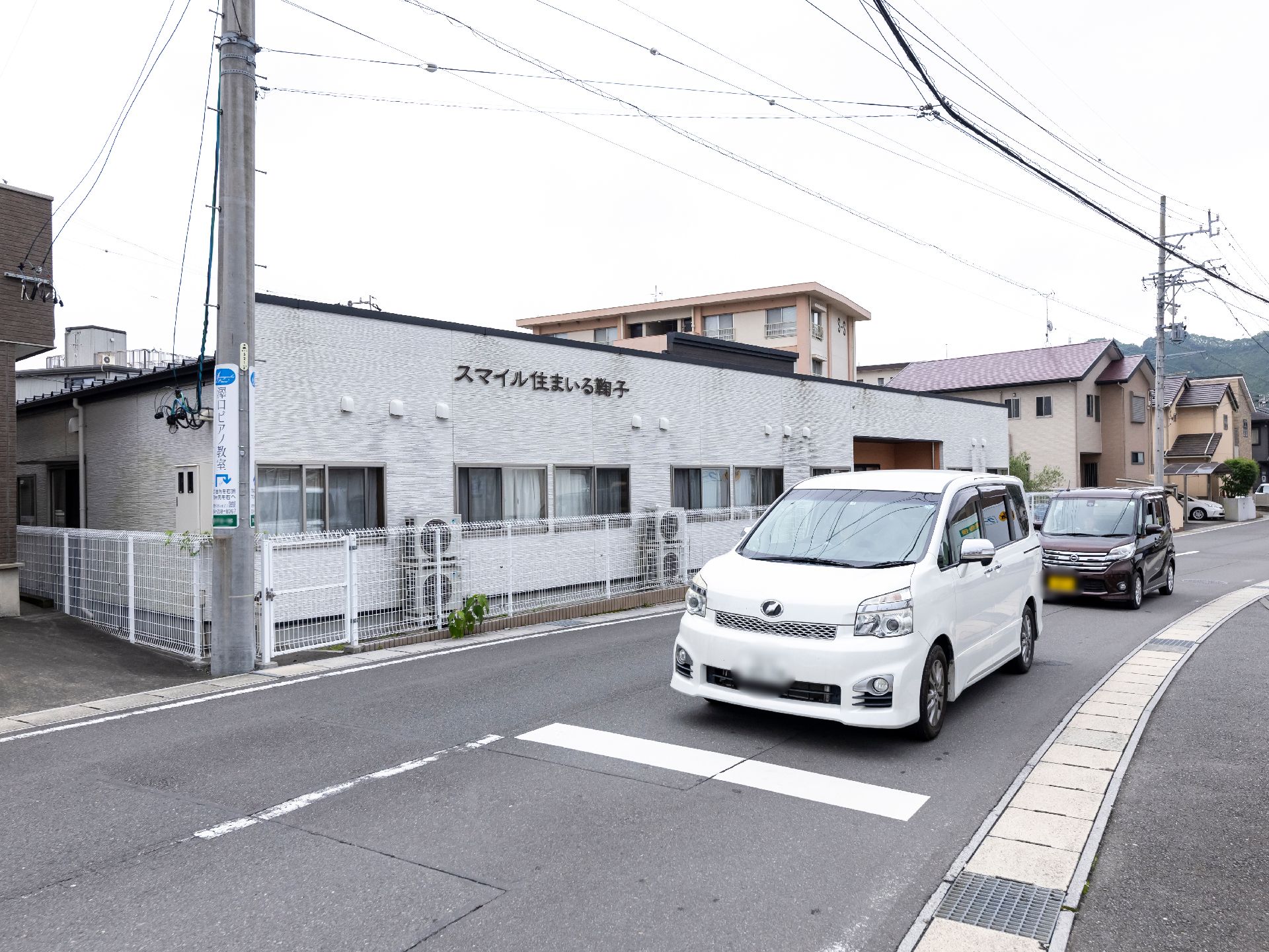 バリアフリー化された介護施設