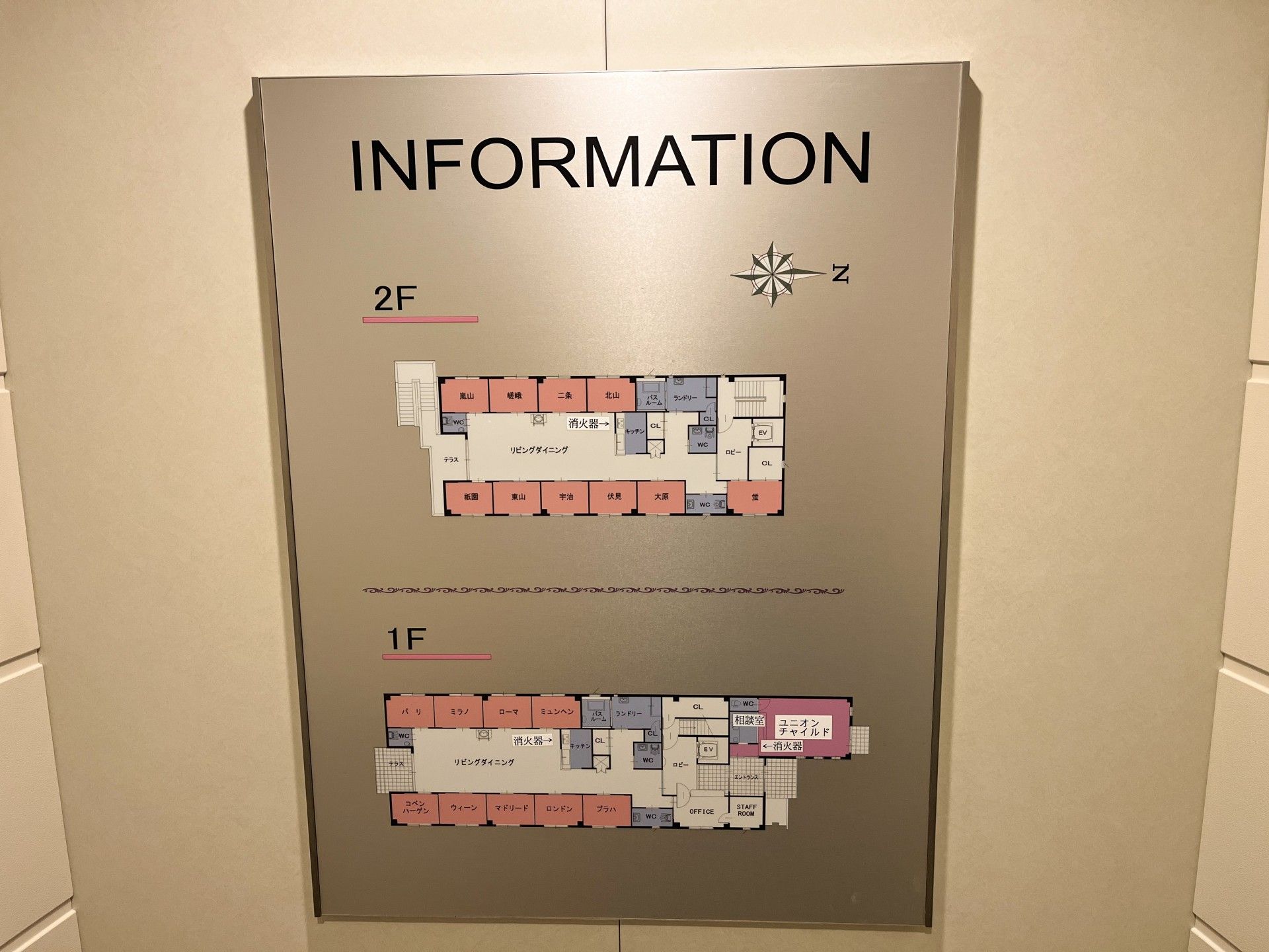 施設案内図掲示板