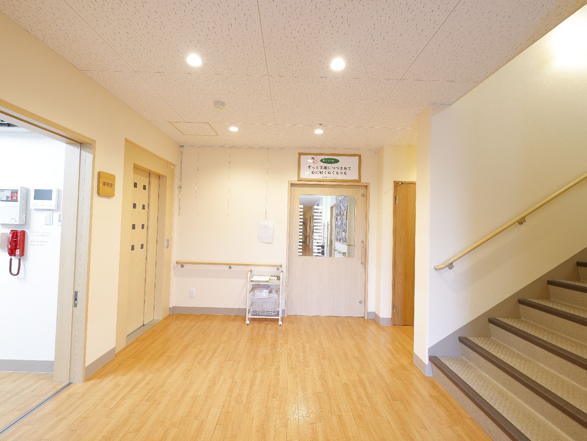 バリアフリー完備で壁に手すりが取り付けられている階段と廊下