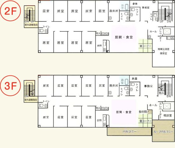 グループホーム あじさいあいづまの2～3Ｆのフロアマップ