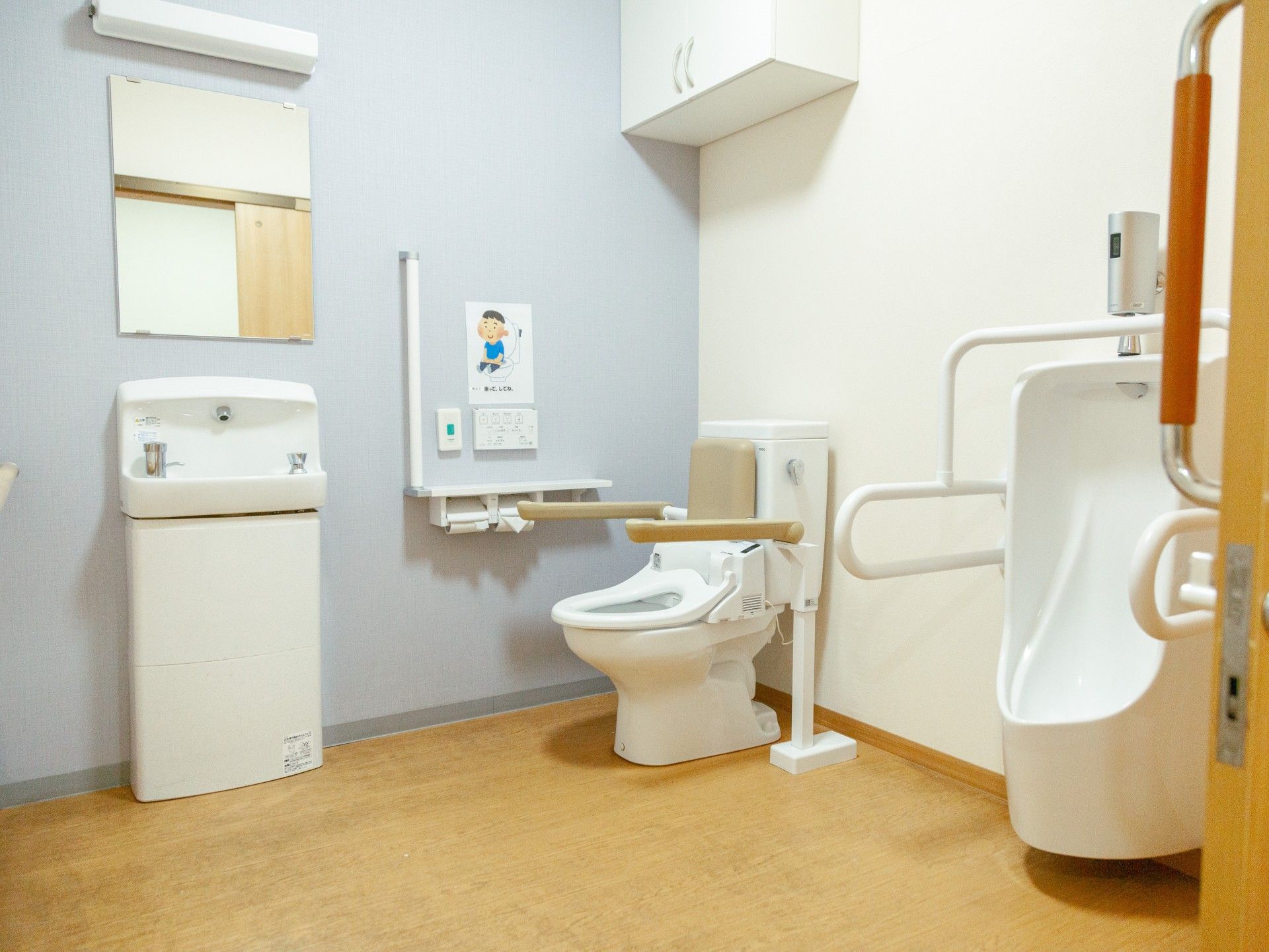バリアフリーのトイレ設備