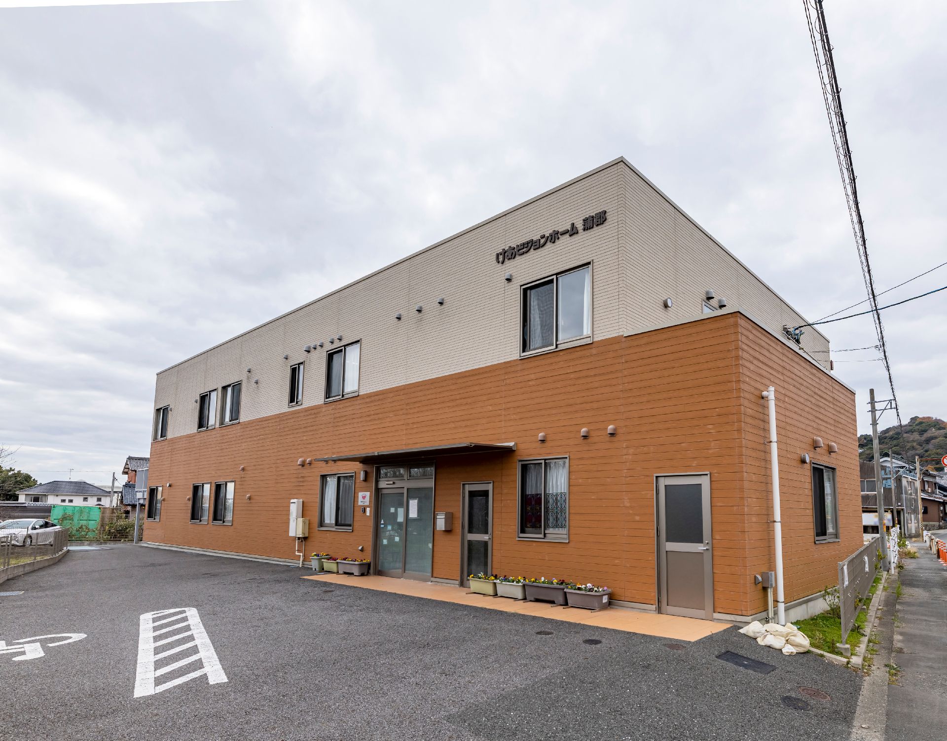 施設の入り口から見た、斜施設全体の外観
