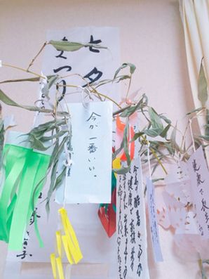 イベント