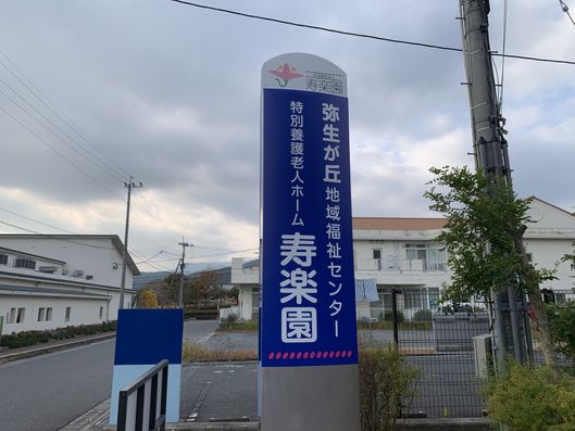 看板