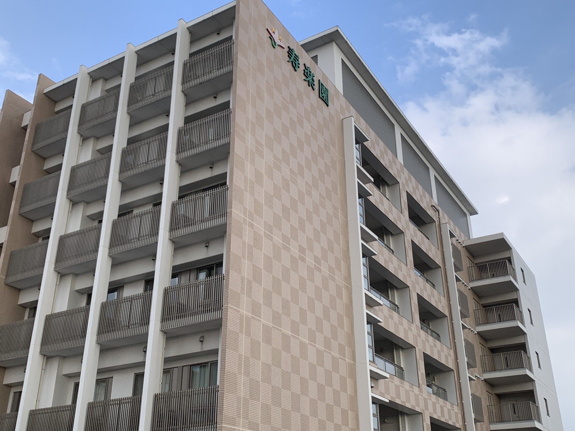 高層建物の外観