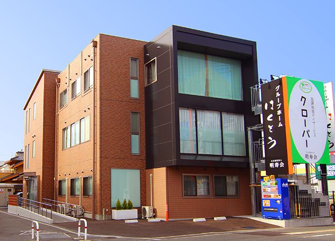 快適な生活空間