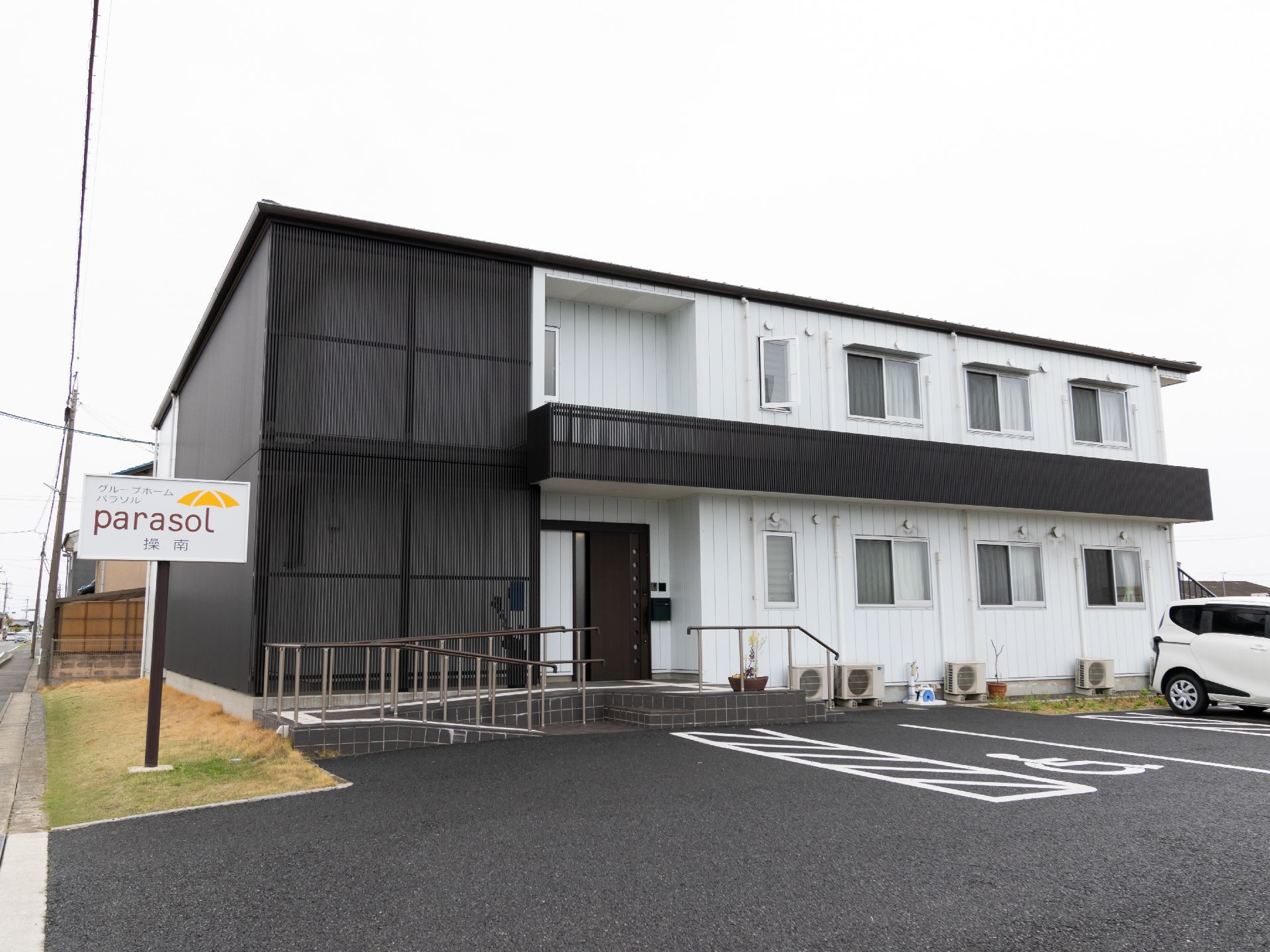 2階建てのグループホームの外観