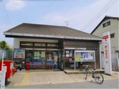 エバーライフ西大寺の郵便局。施設近隣には郵便局がございます。郵送・郵便をお気軽にご利用いただけます。
