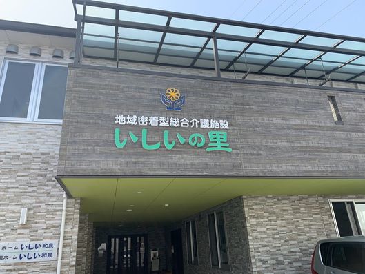 看板