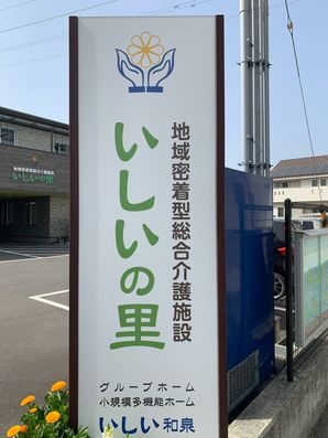 看板