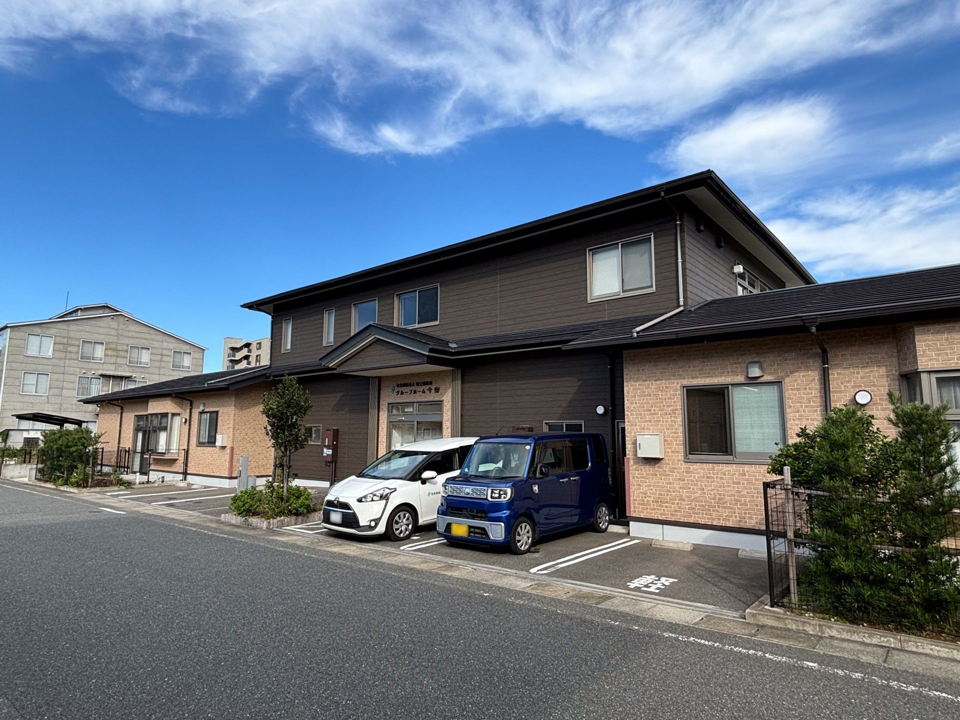 快適な生活空間