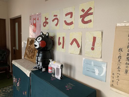 廊下