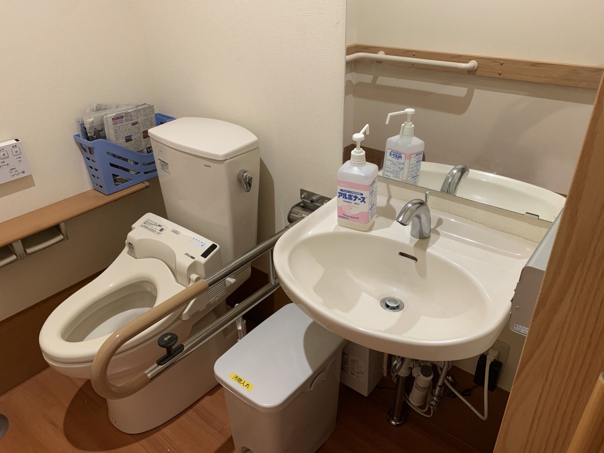 手すり付きのトイレ