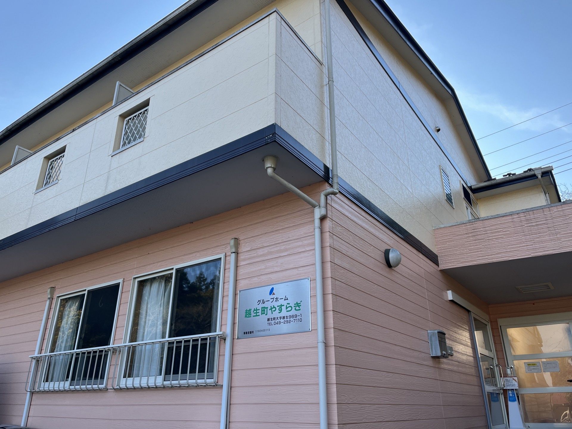 清潔感のある建物外観