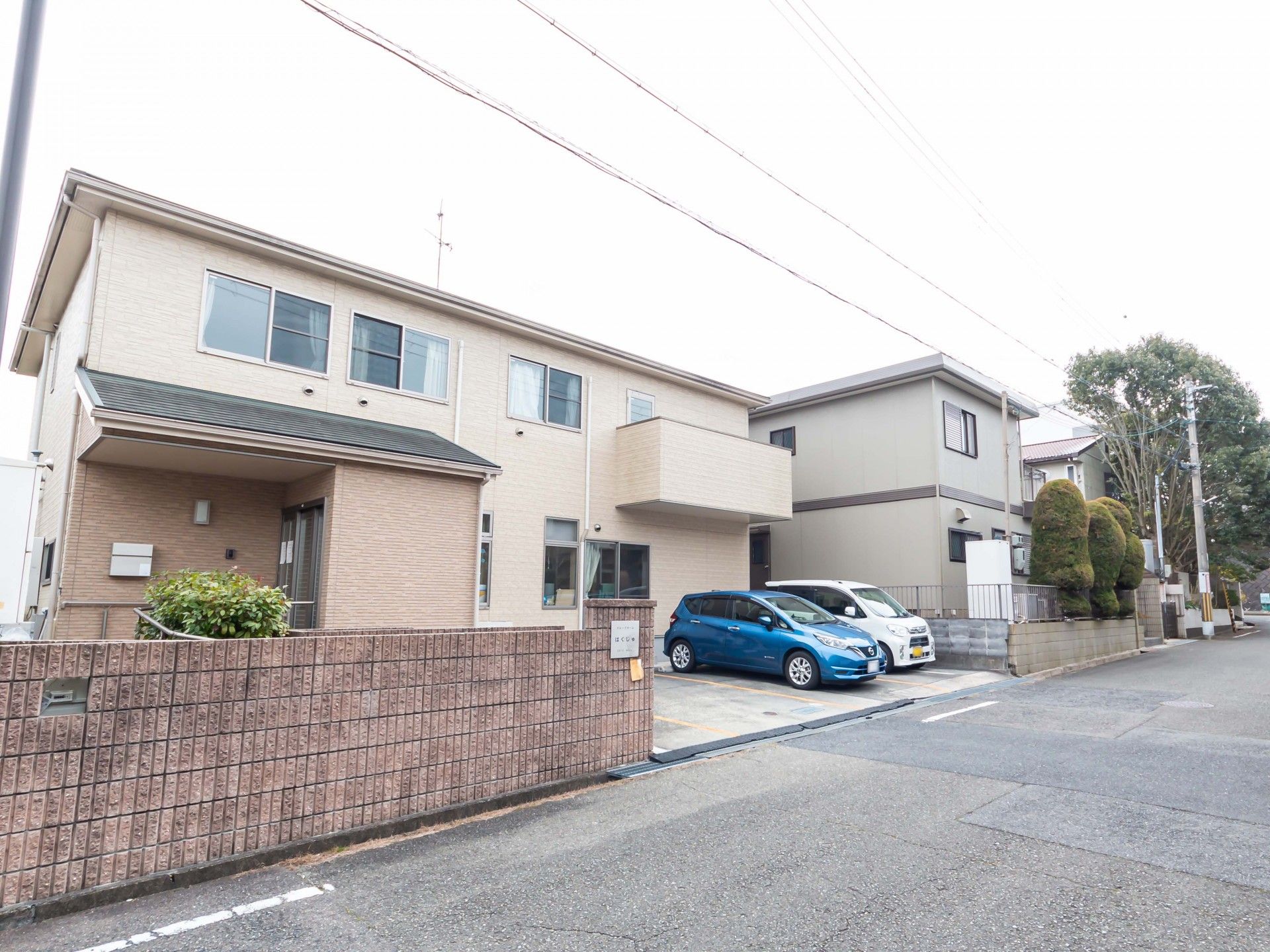 居心地のよい外観
