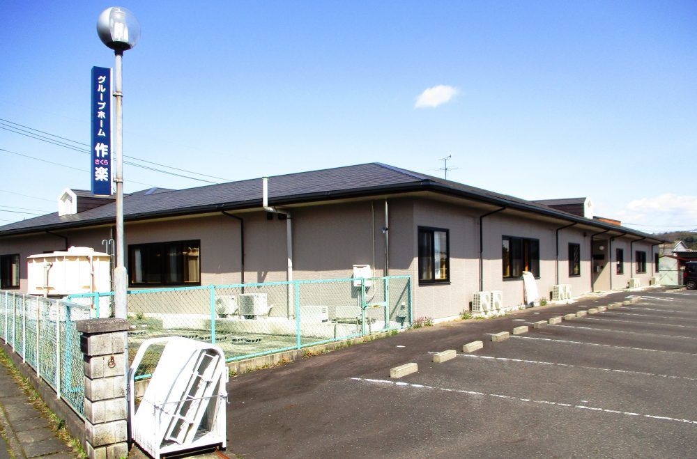 ゆったりとした外観の施設