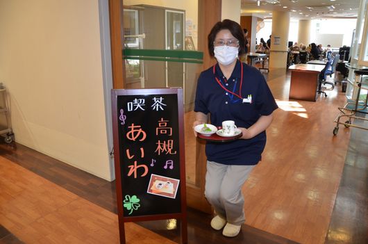 喫茶あいわのスタッフ