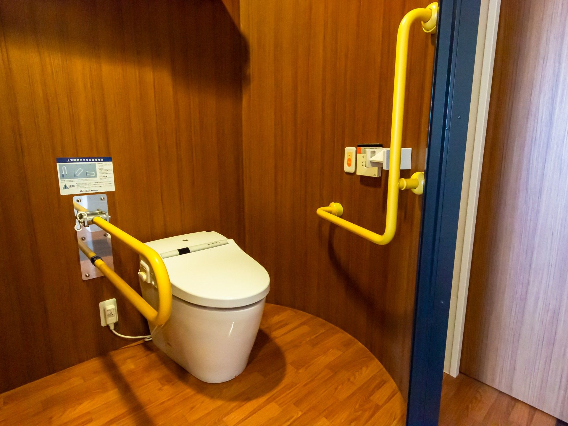 可動式の手すりがついたトイレ