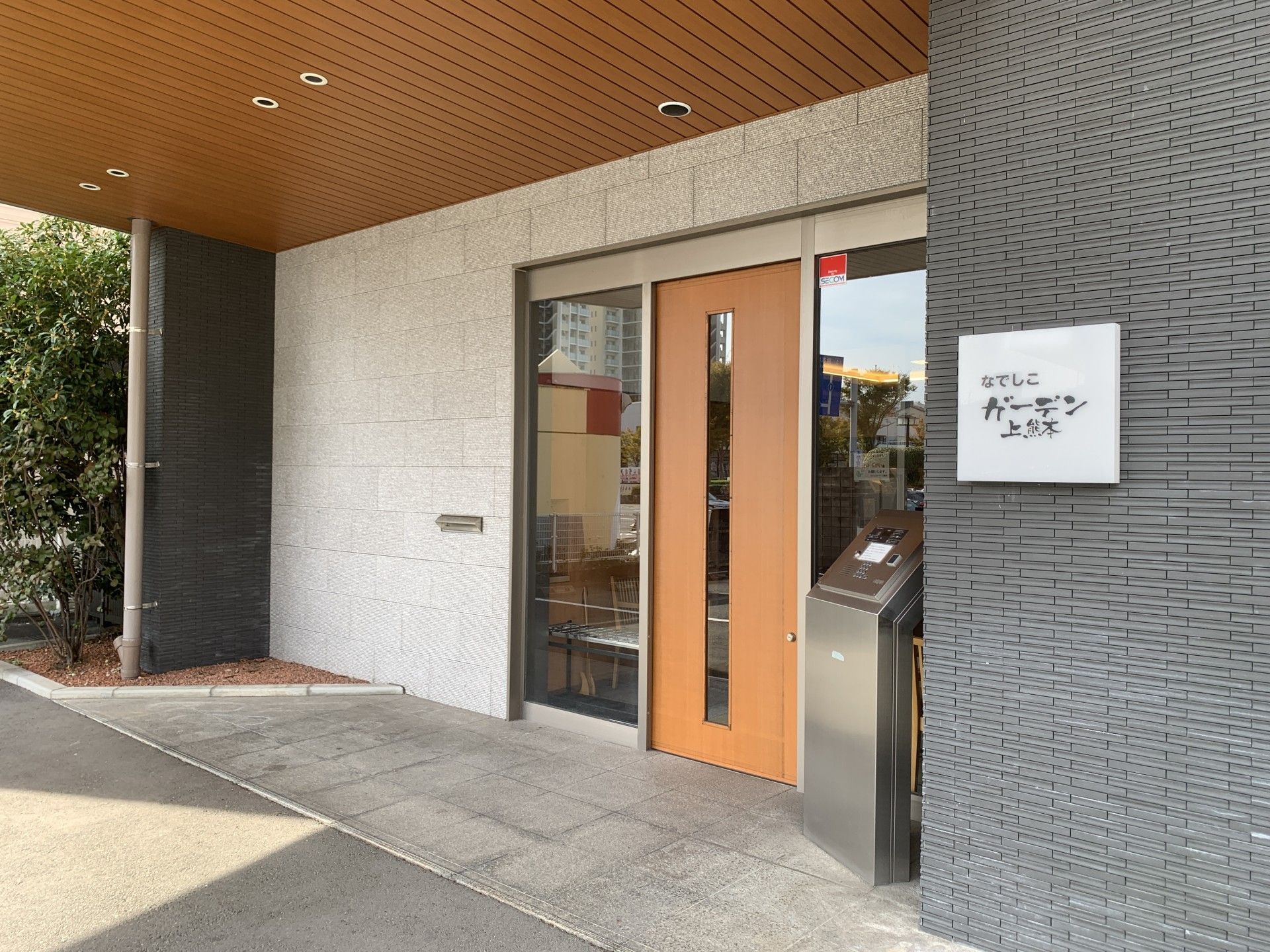 エントランスの外観