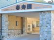 エントランスの外観