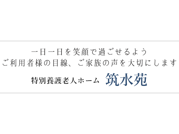 メッセージボード