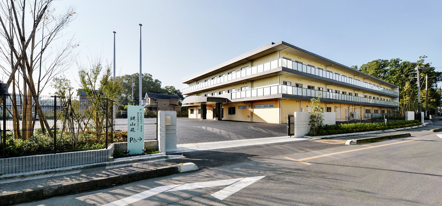 ゆとりある施設外観