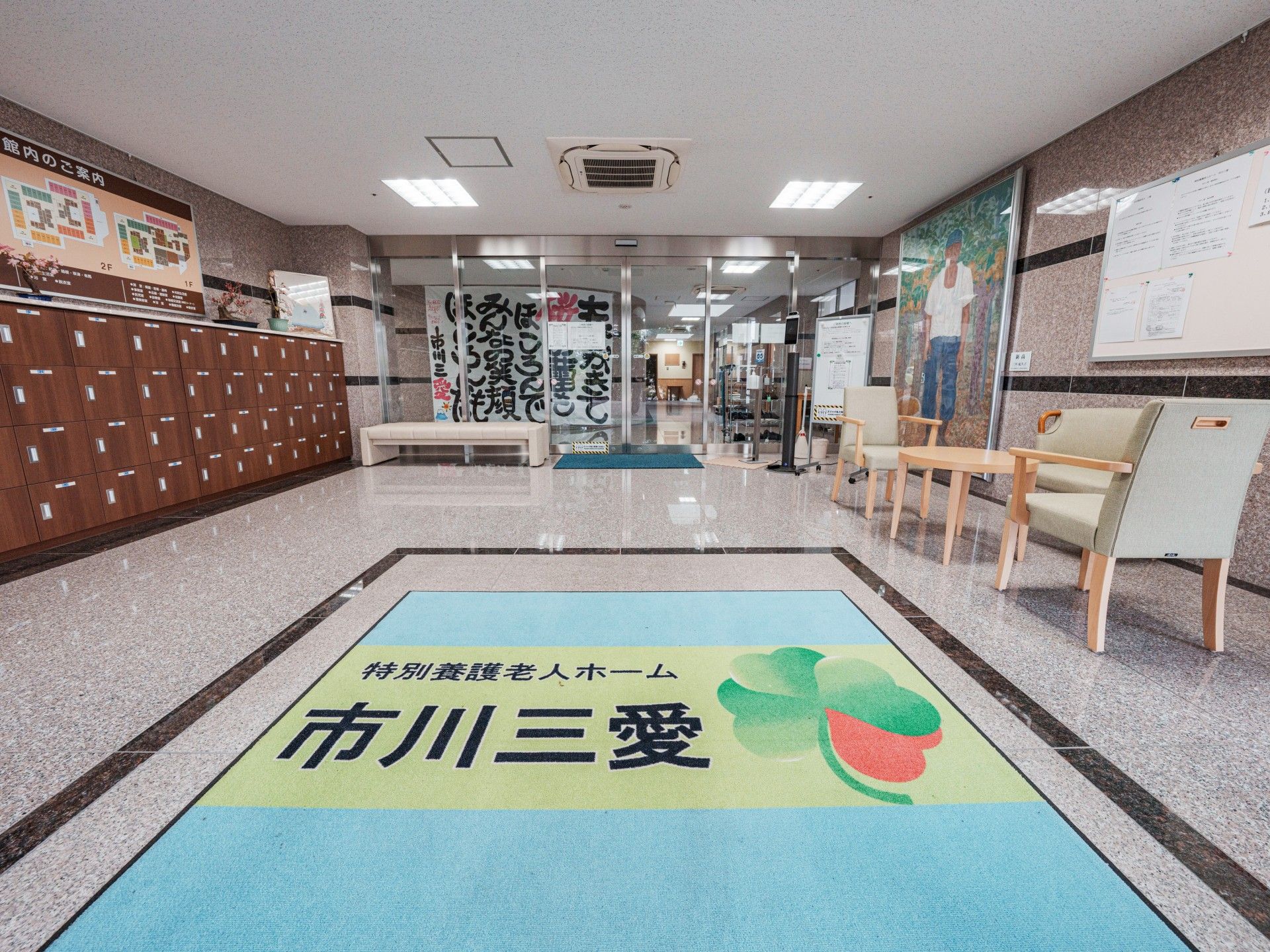 広々としたエントランス