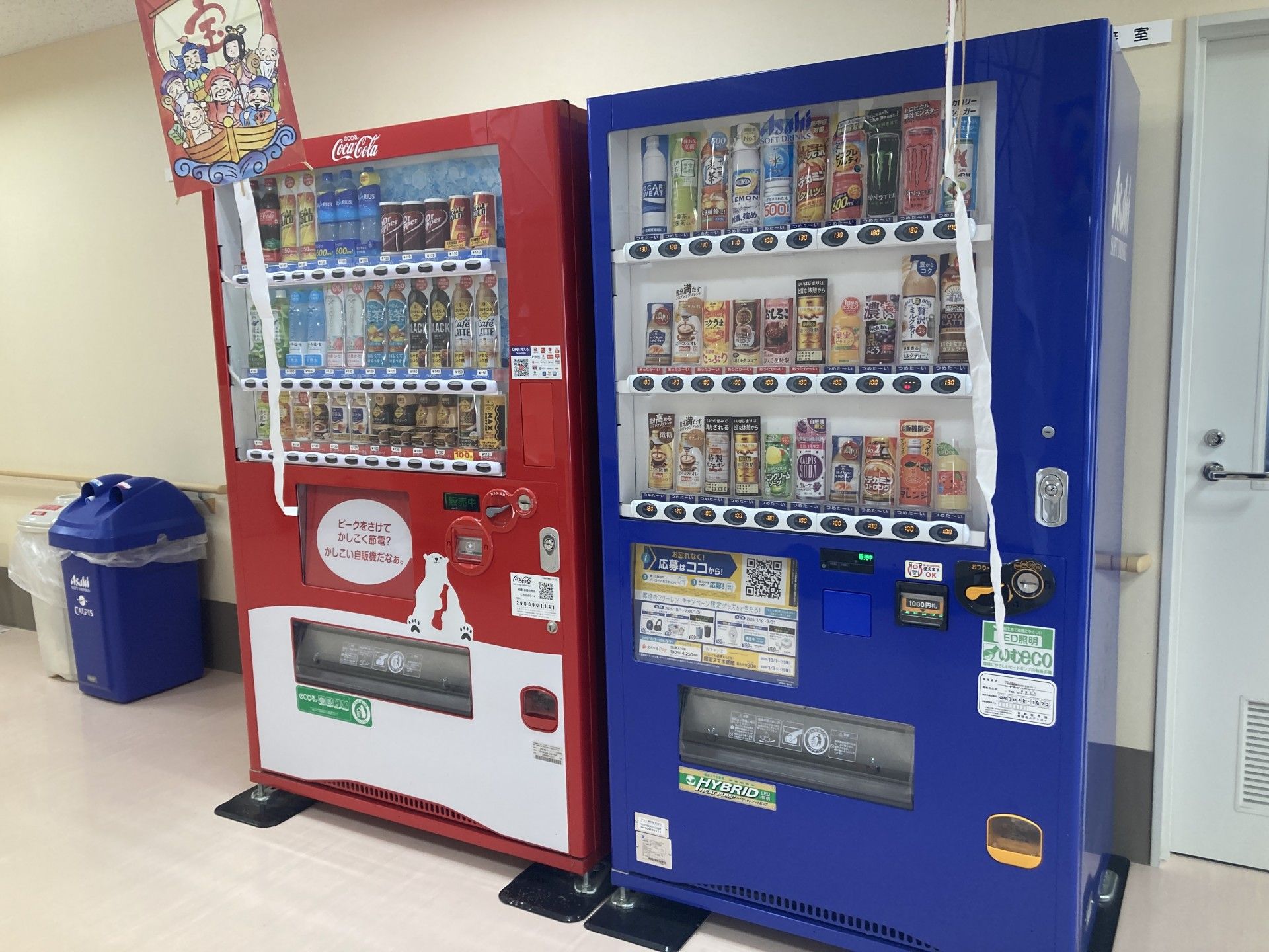 飲み物の自動販売機