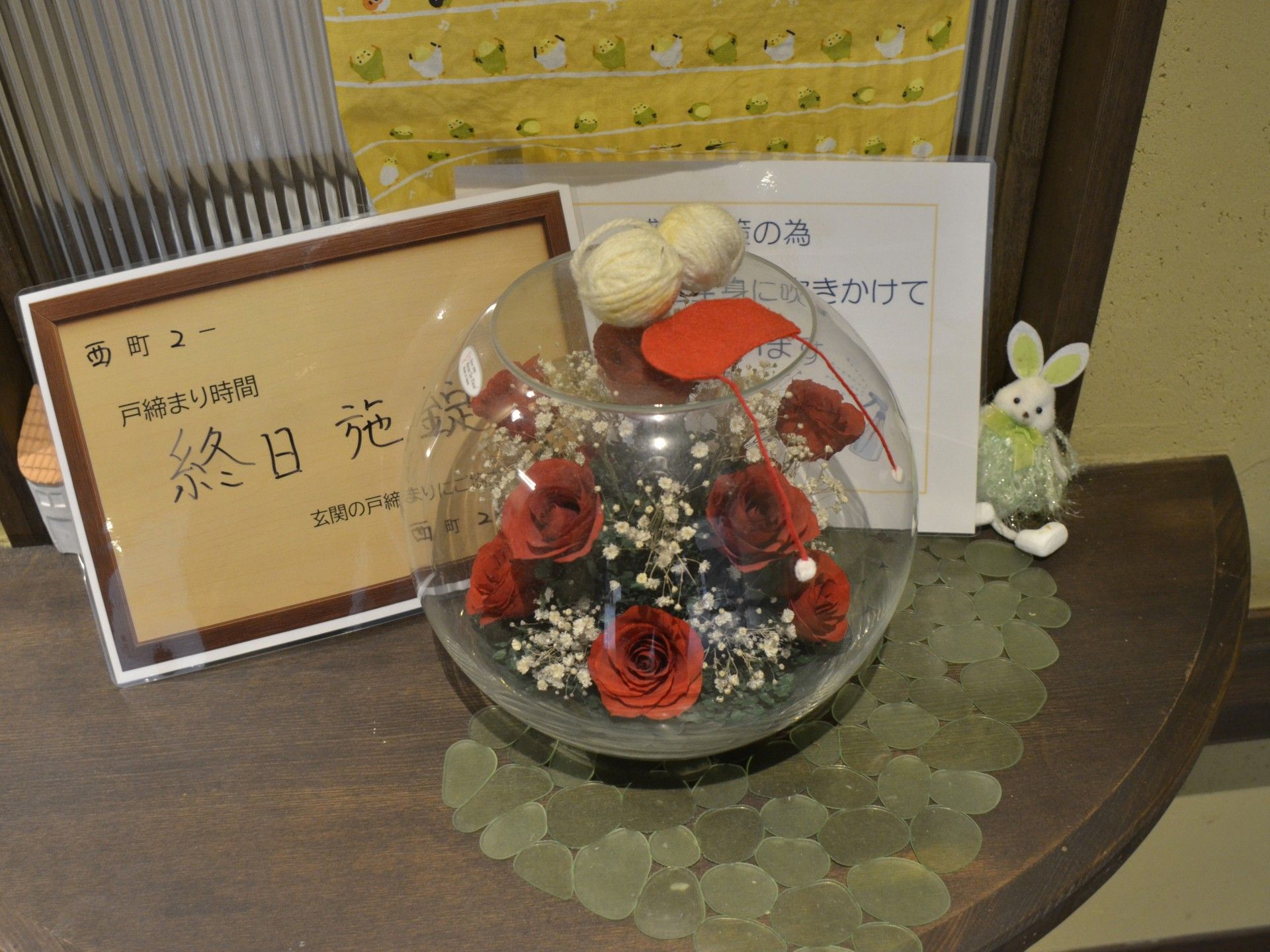 赤い花の飾りと案内板